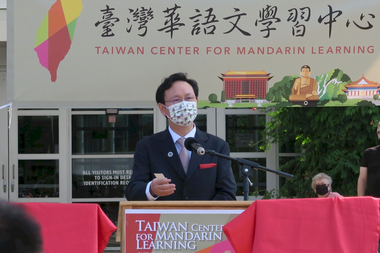 Pusat Pembelajaran Mandarin di AS, OCAC: Dalam 4 Tahun akan Mendirikan 100 Institusi