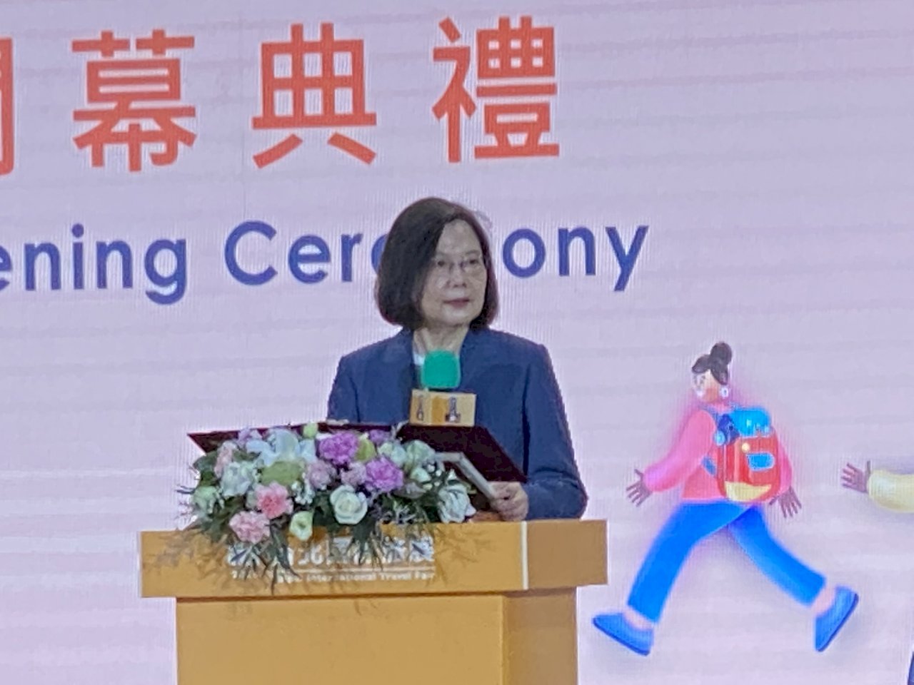 Pembukaan ITF  Presiden: Agar Dunia Melihat Vitalitas Taiwan Meski Masa Pandemi