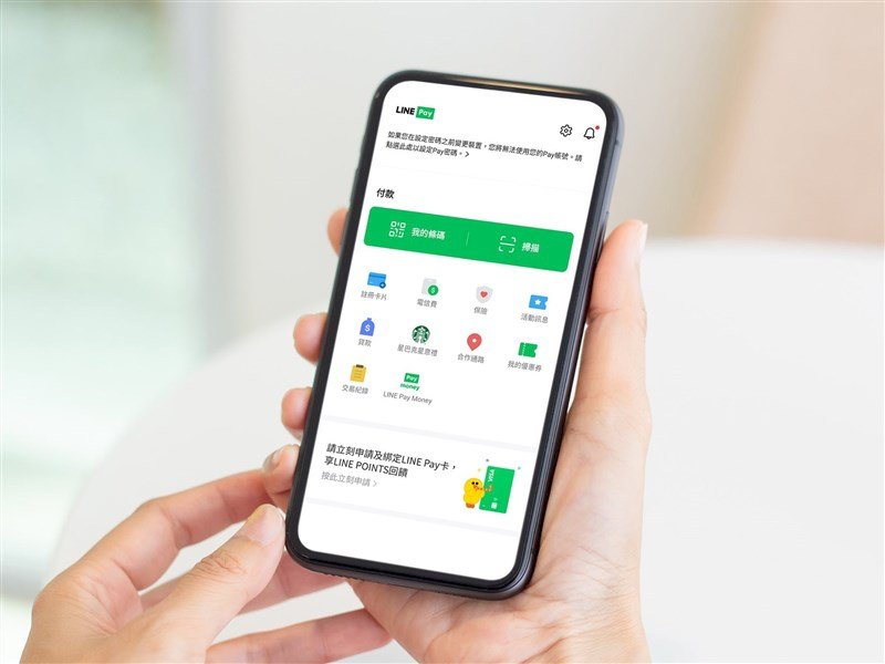 133.000 Data Pengguna LINE Pay di Jepang, Taiwan dan Thailand Bocor
