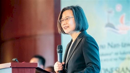 Presiden Tsai Ing-wen Menghadiri “Forum Austronesia 2021”