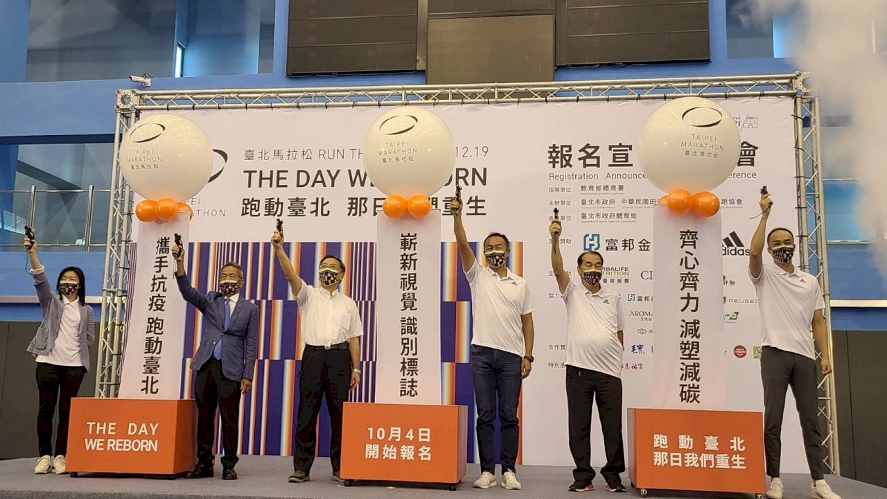 Marathon Taipei 2021 Berlangsung Besok 19 Desember 2021
