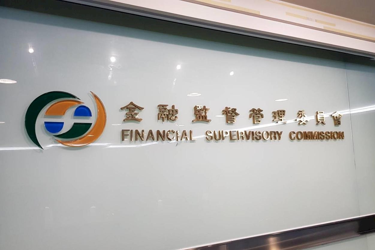 FSC: Akan Kenakan Sanksi atas Kasus Penipuan Perbankan Sebelum Akhir Tahun 2021