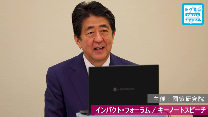 Media Jepang: Setelah Shinzo Abe Mendukung Taiwan  RRT Batalkan Kegiatan Pertukaran dengan Jepang