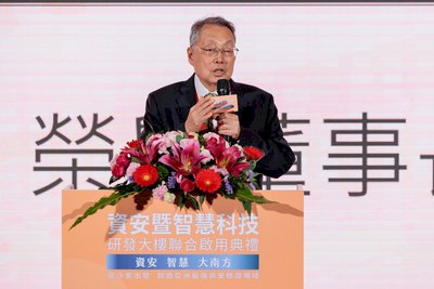 Pakar Taiwan Berencana ke Lithuania Membantu Pengembangan Produksi Semikonduktor
