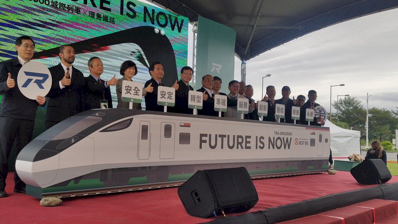 TRA Luncurkan Kereta Ekspres Antarkota EMU3000