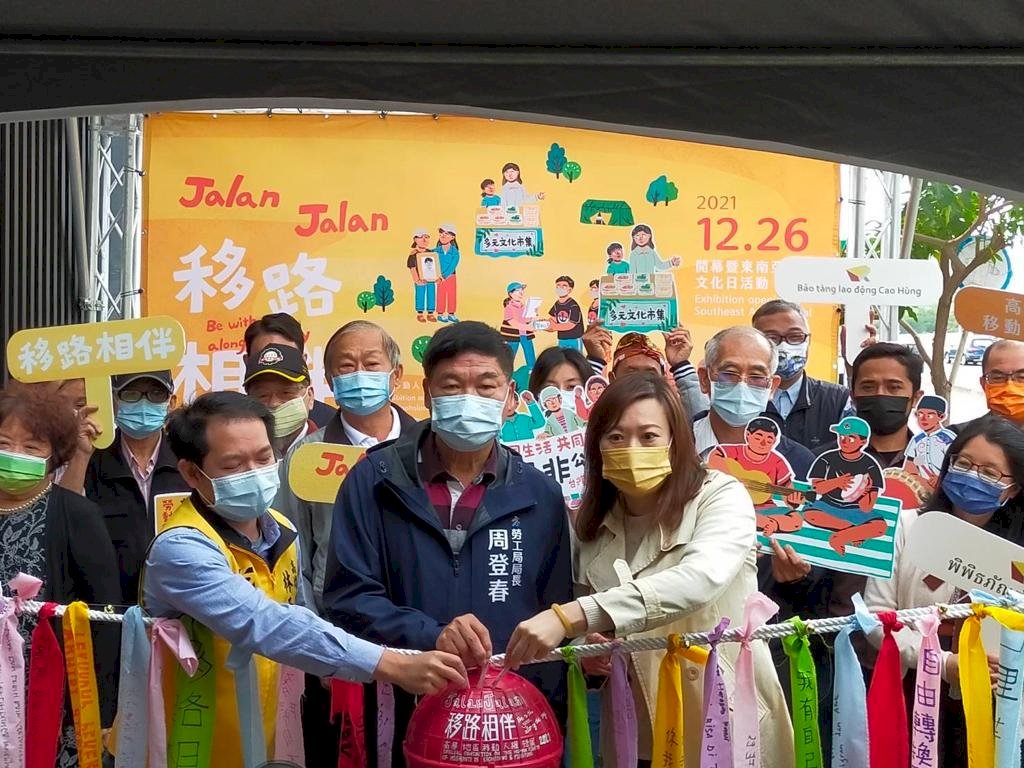 Pameran “Jalan-Jalan - Pekerja Migran Temani Kehidupan” di Museum Tenaga Kerja Kaohsiung