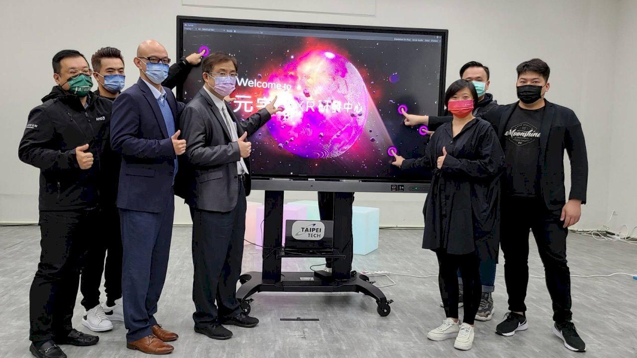 NTUT Mendirikan “Pusat Litbang Metaverse XR” Pertama di Taiwan