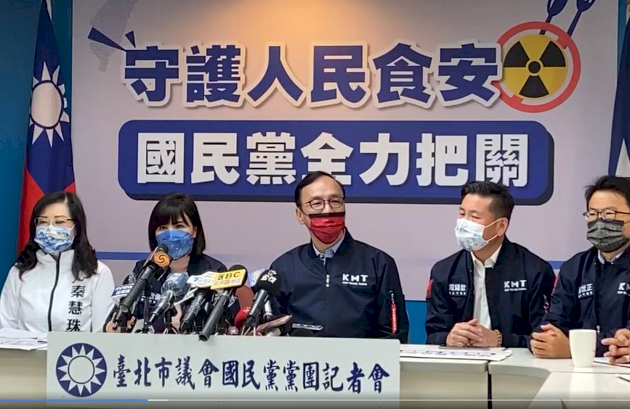 Kontrak Makan Siang Bergizi Sekolah New Taipei Melarang Produk dengan Isu Masalah Kesehatan