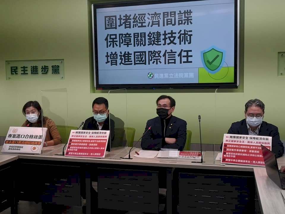 RRT Sewa Selebriti Internet Promosi Reunifikasi, Parpol DPP: Warga Taiwan Bisa Menilai Sendiri