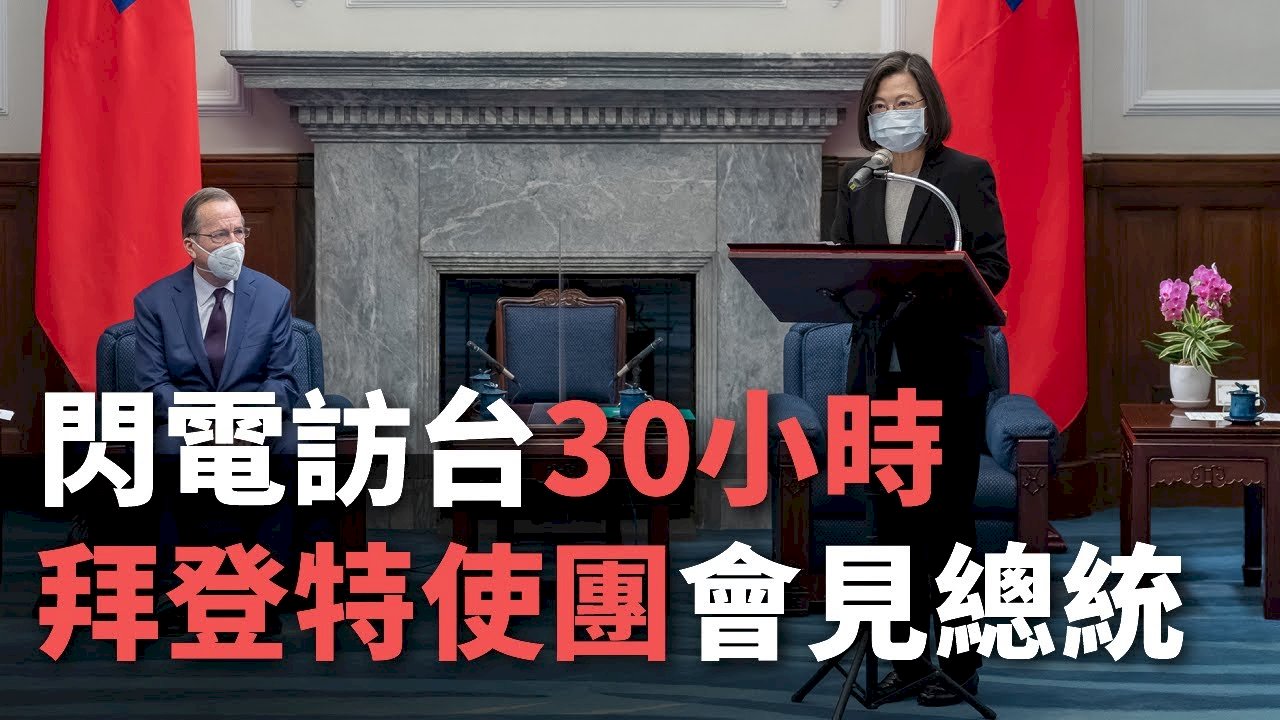 Presiden Tsai: Tindakan Aktif Berdemokrasi Itu Penting, Berharap Kerjasama Menjaga Perdamaian Regional
