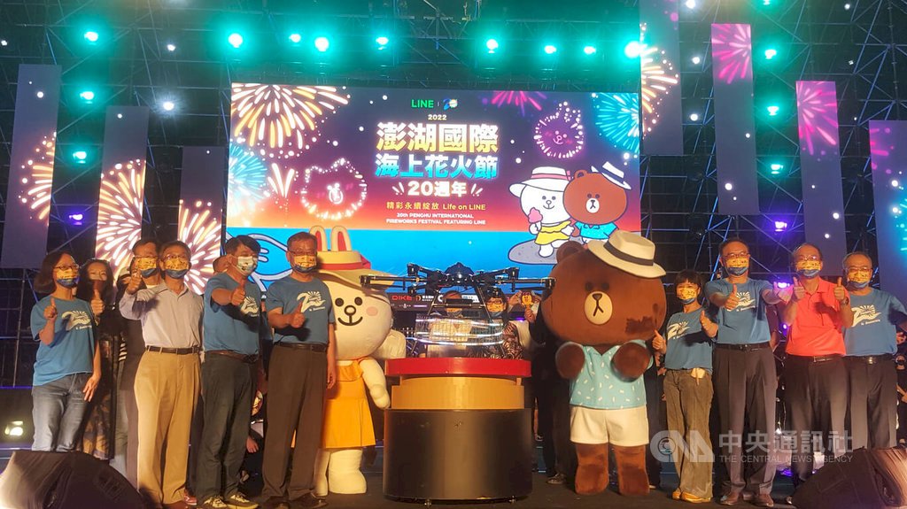 24 Ajang Pesta Kembang Api Internasional Penghu Ditampilkan 25 April – 30 Juni