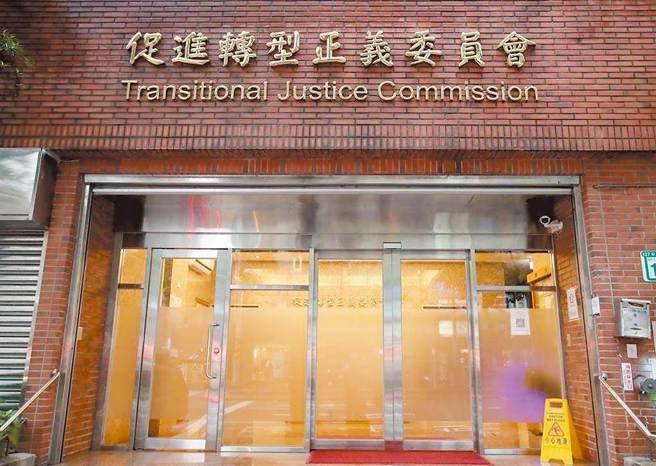 Pekerjaan Rumah TJC akan Diserahkan ke 6 Instansi Utama untuk Dilanjutkan