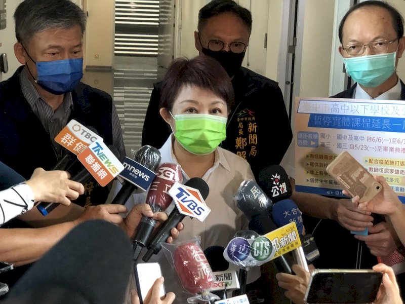 Mulai 6 Juni, Kota Taichung dan Kabupaten Nantou akan Menangguhkan Aktivitas Belajar Tatap Muka Selama 1 Pekan
