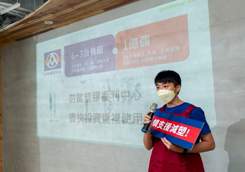Aksi Pengurangan Plastik  Carefour dan PX Mart Mengalami Kemunduran