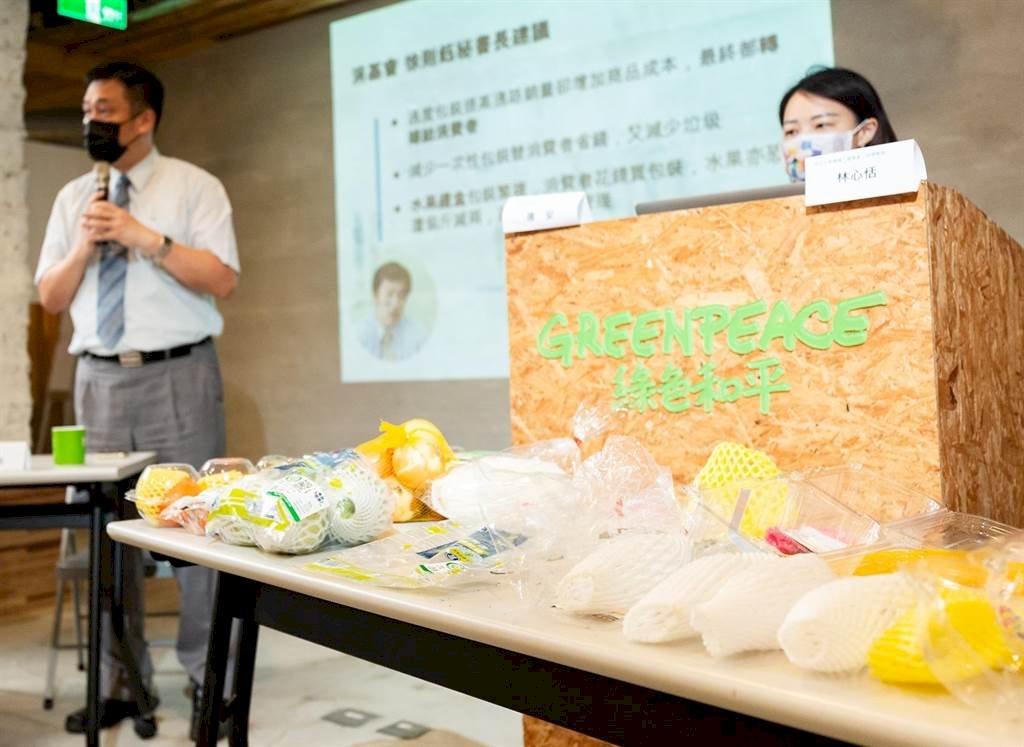 Organisasi Greenpeace Mengimbau Pemerintah untuk Merilis Jadwal Pengurangan Penggunaan Plastik