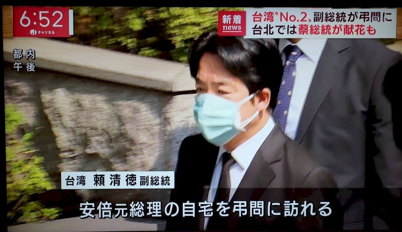 Menyandang Status Kerabat Dekat William Lai Hadir dalam Upacara Persemayaman Shinzo Abe