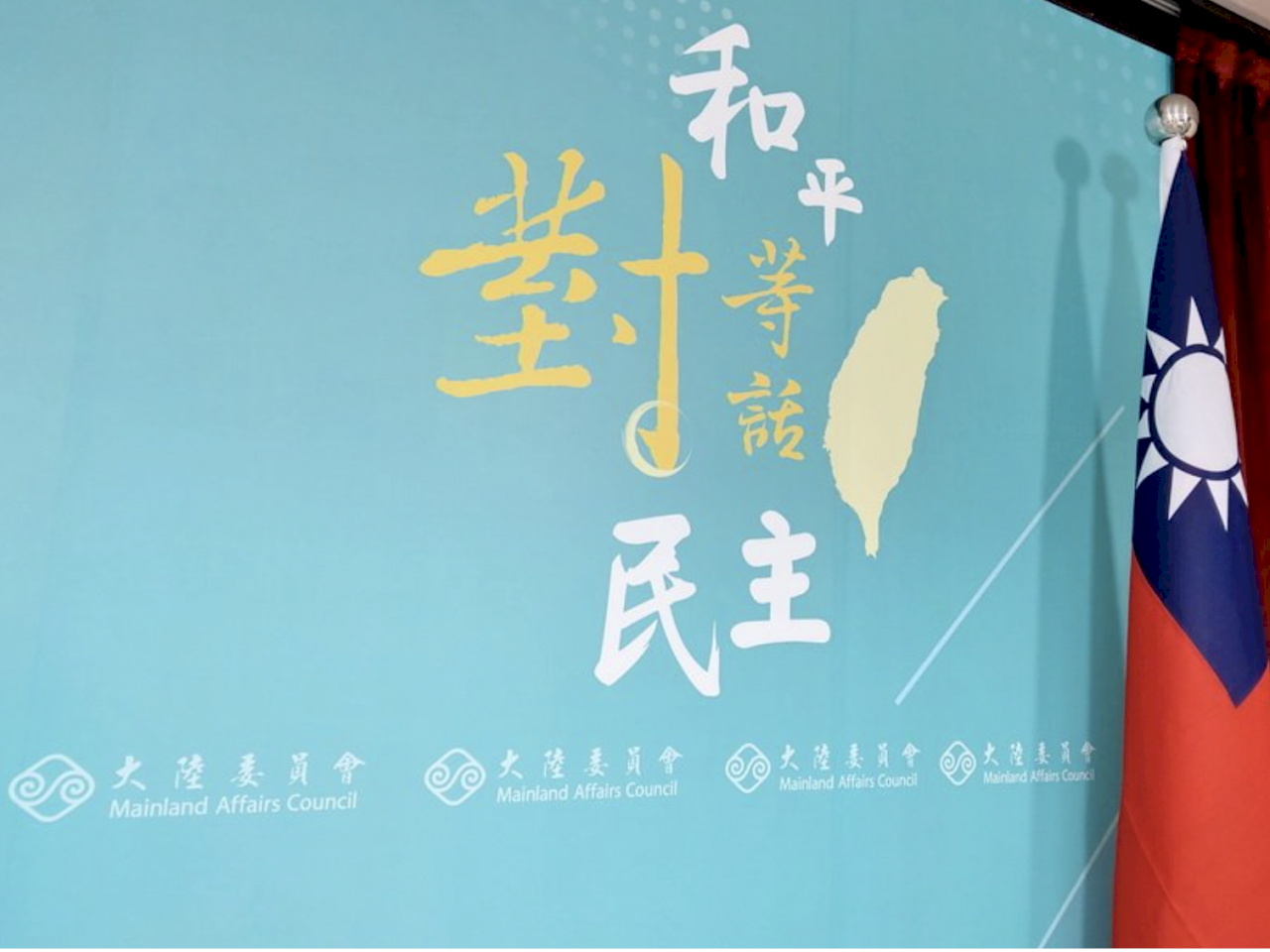 MAC: Definisi Konsensus 92 RRT Berpegang Kebijakan Satu Tiongkok, Masyarakat Taiwan Tidak Bisa Terima