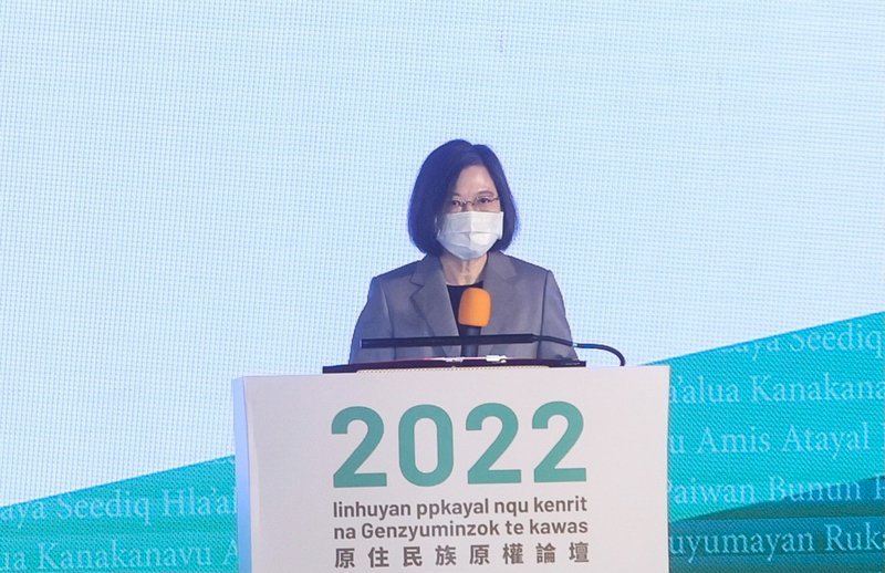 Presiden Tsai: Pemerintah Akan Meneruskan Klarifikasi Sejarah untuk Meningkatkan Jaminan Hak atas Tanah bagi Penduduk Asli Taiwan