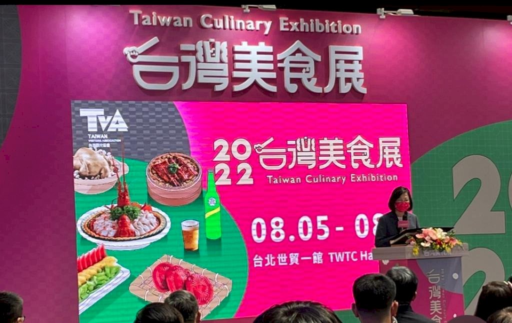 Pameran Kuliner Taiwan 2022 Digelar 5-8 Agustus 2022