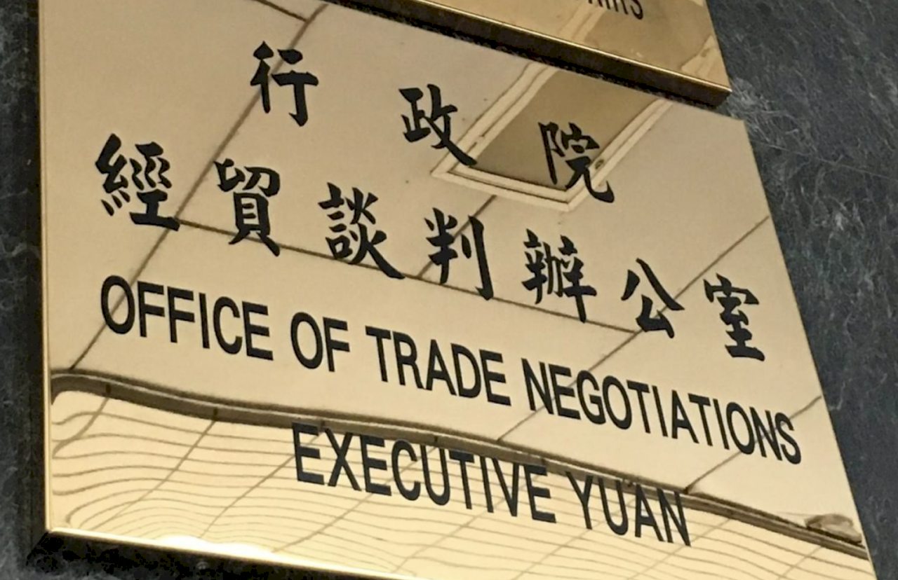 Prakarsa Perdagangan Taiwan-AS Abad 21 Diaktifkan, Dijadwalkan Akan Digelar Pada Musim Gugur Tahun Ini
