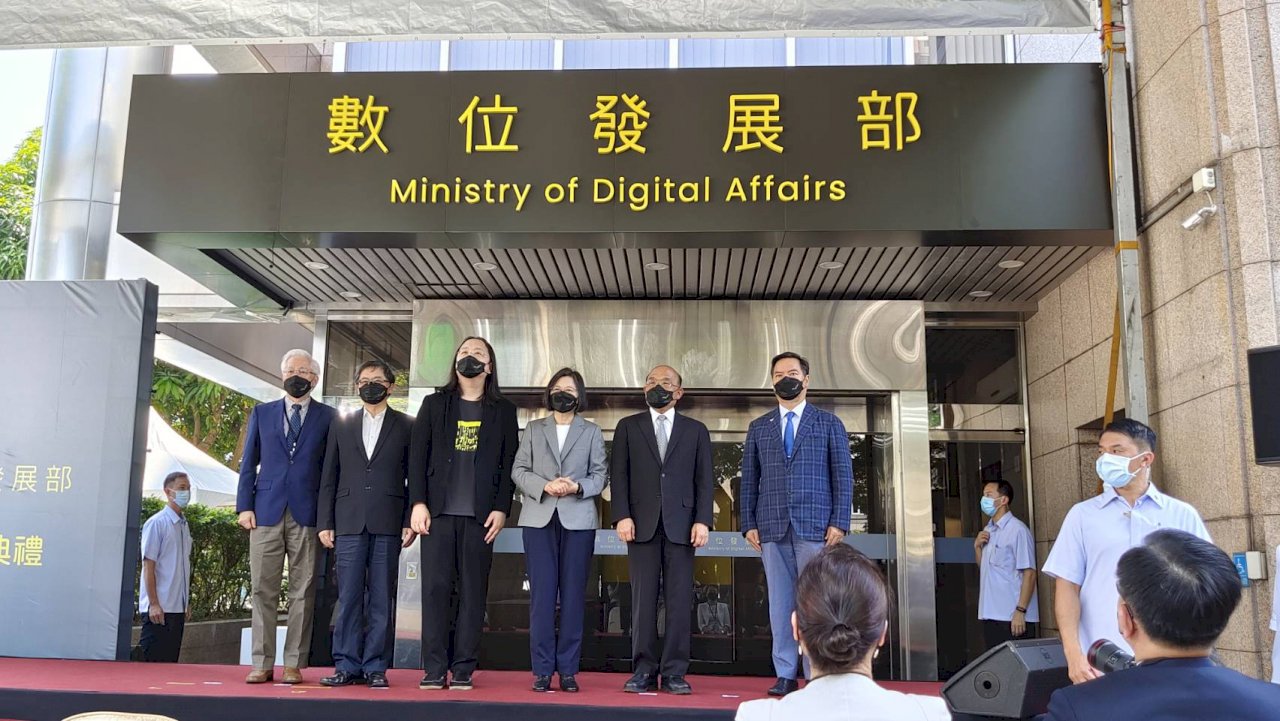 Presiden Tsai Ing-wen: MODA untuk Membangun Sistem Perlindungan Informatika Terpadu Nasional