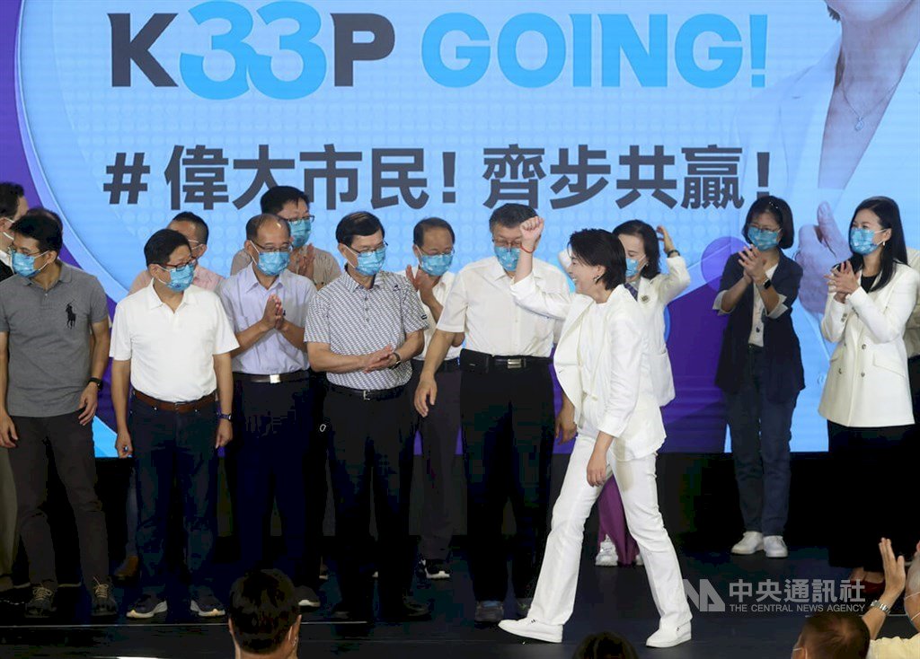 Mantan Wakil Wali Kota Huang Shan-shan Umumkan Pencalonan Diri dalam Pemilihan Wali Kota Taipei