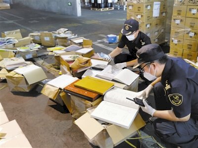 Bea Cukai Tianjin Menahan 1.321 Buku Terbitan Taiwan Karena Penulisan Tanggal
