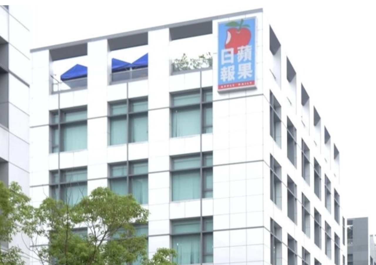 Apple Daily Taiwan Diambil Alih Utusan dari Hongkong, MAC: Menghadang Aturan Jahat Masuk Taiwan