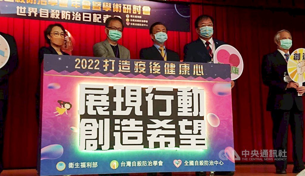 Survei: Lebih dari 40% Responden di Taiwan Mengalami Stres Karena COVID-19