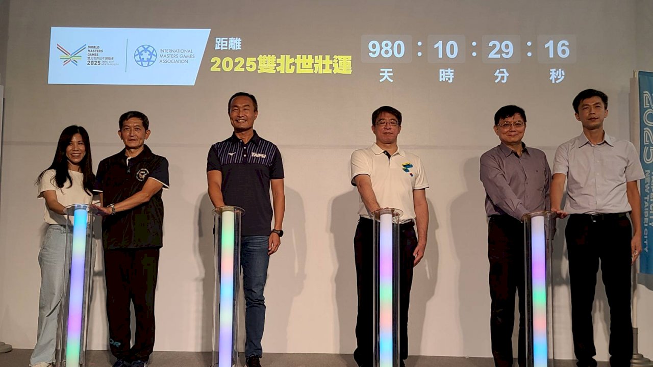Situs Resmi World Masters Games Taipei and New Taipei 2025 dalam 4 Bahasa