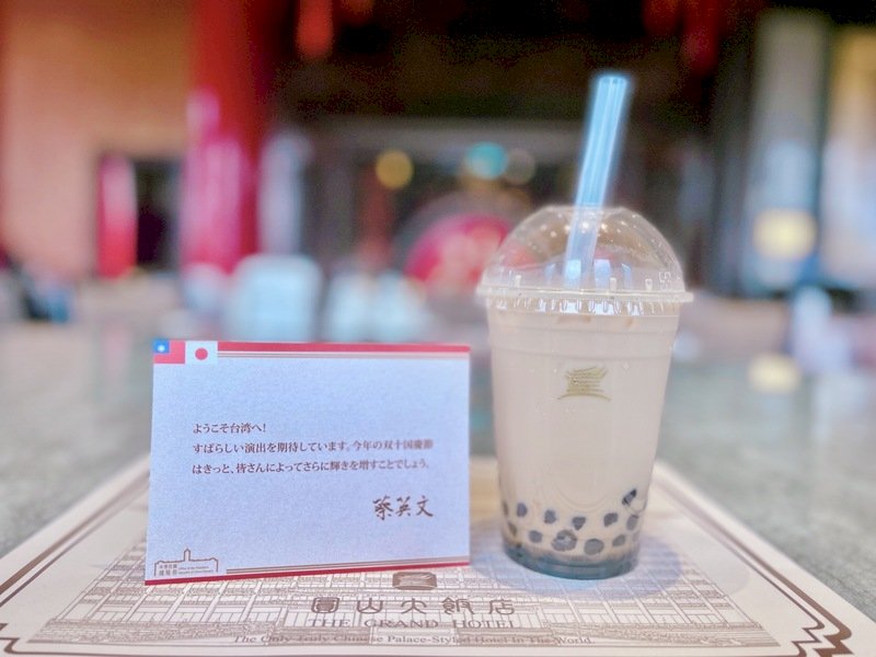 (Double Ten) 