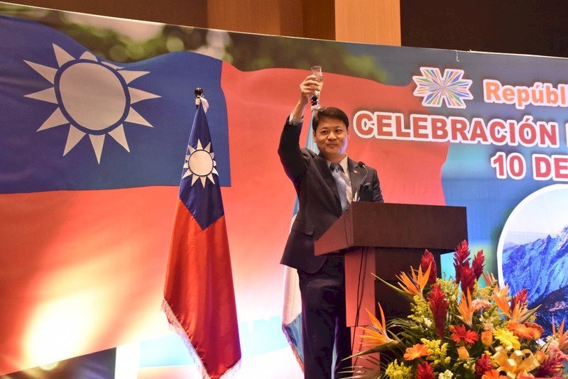 (Double Ten) Resepsi Hari Nasional ROC ke 111 di Guatemala