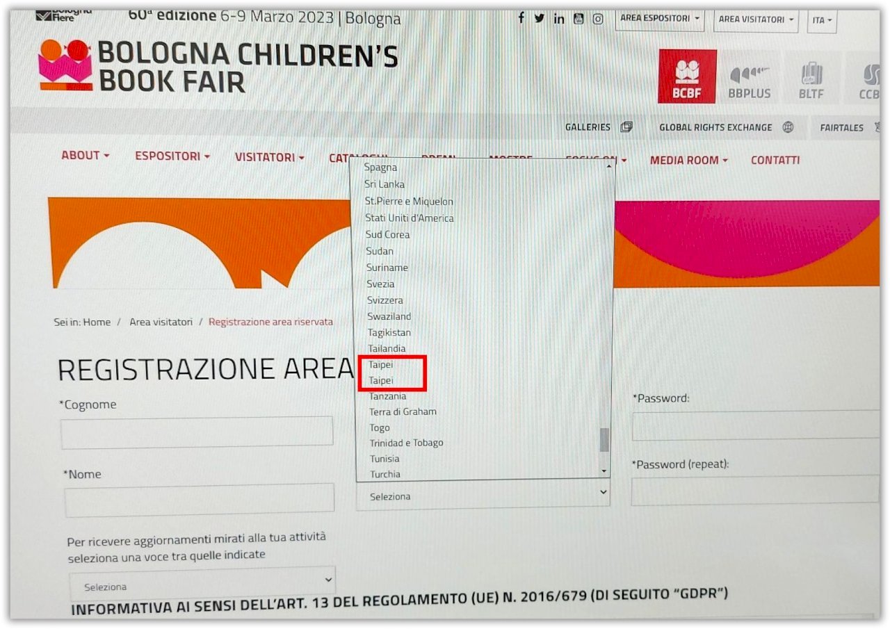 Kantor Perwakilan ROC di Italia Protes, “Taiwan “ Muncul Dalam Opsi Pilihan Situs Pendaftaran Penghargaan Ilustrasi Bologna