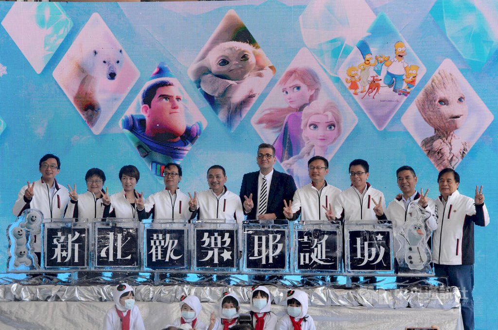 Kota Natal New Taipei Digelar Mulai 11 November dengan Tema Tokoh Karakter Disney Plus