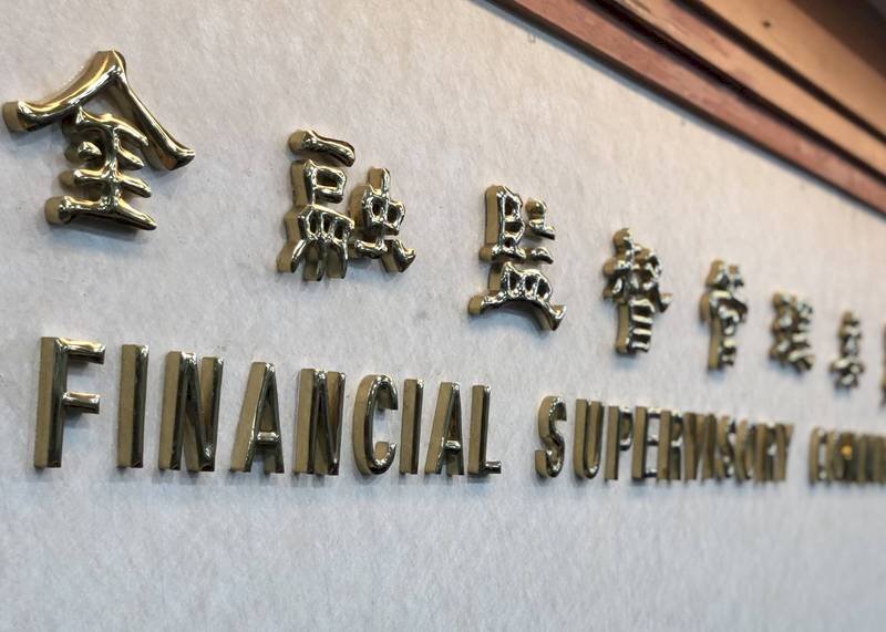 6 Bank di Taiwan yang “Berskala Besar Takkan Bangkrut”