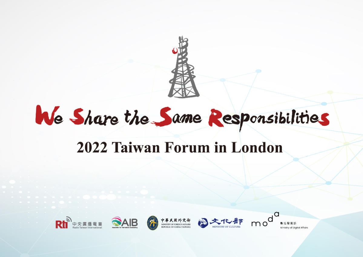 “Berbagi Tanggung Jawab Yang Sama” RTI Gelar Forum Kekuatan Lunak Digital Taiwan di London