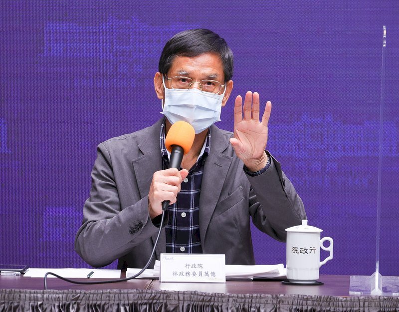 Yuan Eksekutif Gelar Sidang Pemeriksaan Laporan Kedua Implementasi Konvensi Hak-Hak Anak PBB