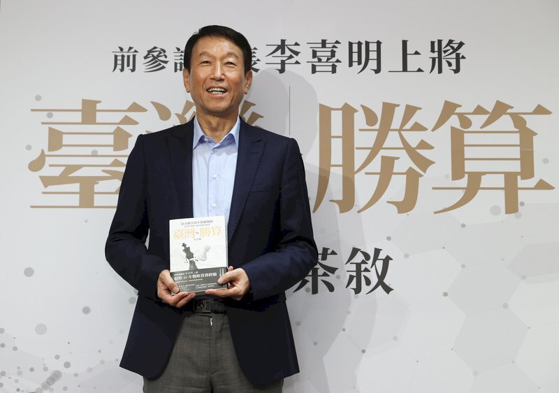 Lee Hsi-ming: Tekad Warga Taiwan Adalah Kunci untuk Memperoleh Bantuan Internasional
