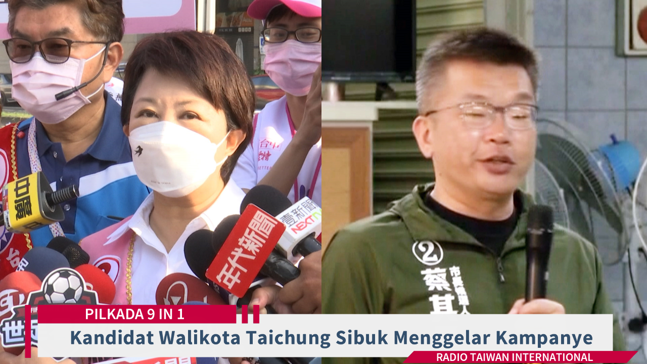 Jelang Pilkada 9 in 1, Kandidat Walikota Taichung Sibuk Menggelar Kampanye