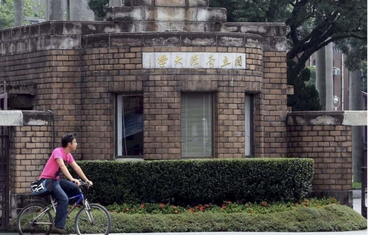 Peringkat Universitas Dunia dengan Lulusan Mudah Dapat Kerja, NTU dan Taiwan Tech Masuk 100 Besar