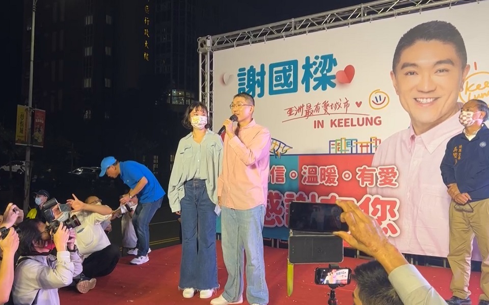 Kota Keelung, Taitung, Miaoli dan Lienchiang Umumkan Walikota Terpilih