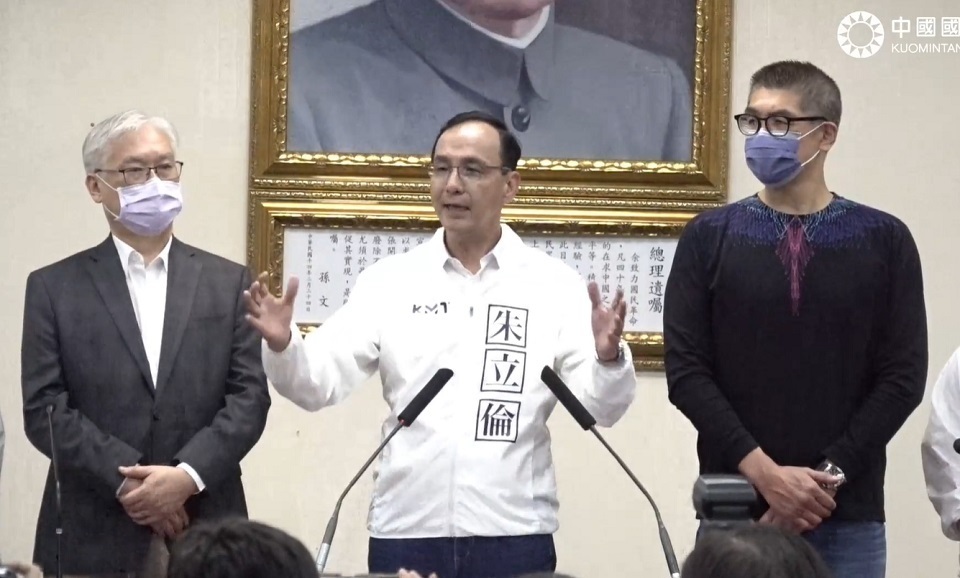 KMT Kembali Mengambil Alih Kota Taipei dan Taoyuan  Ketua KMT: Berjuang untuk Tahun 2024