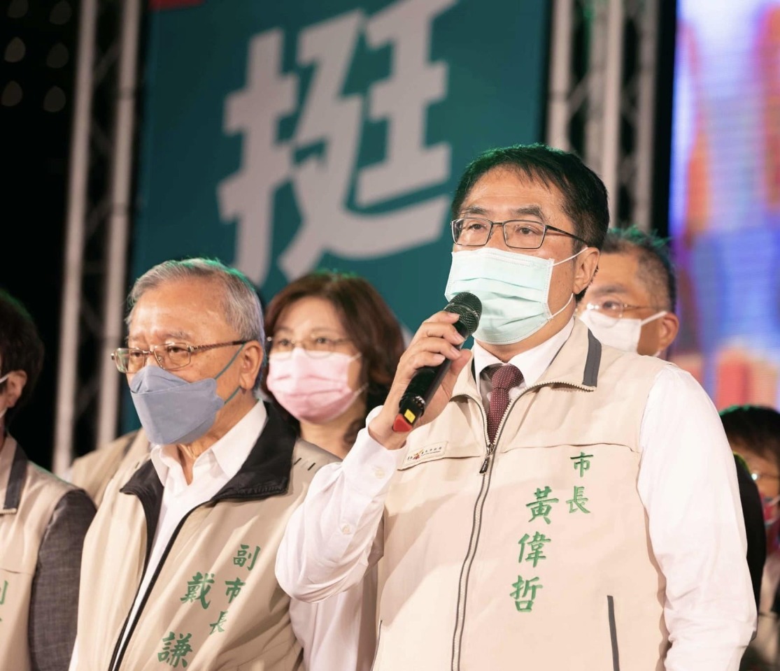 (Pemilu 9 in 1) Huang Wei-che Kembali Berhasil Terpilih Sebagai Walikota Tainan