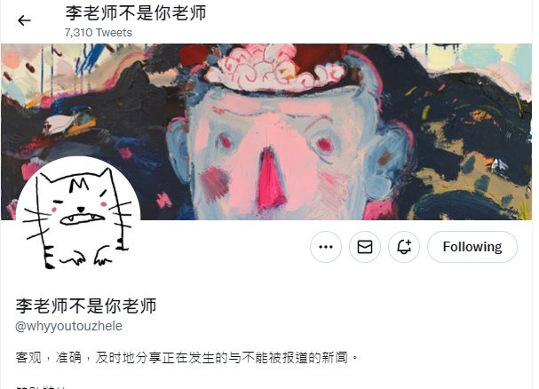 白紙運動週年改變畫家李老師的命運- 新聞- Rti 中央廣播電臺