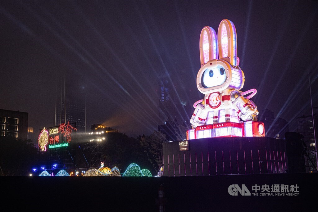 Selang 23 Tahun, Festival Lentera Taiwan 2023 Kembali Diluncurkan di Kota Taipei