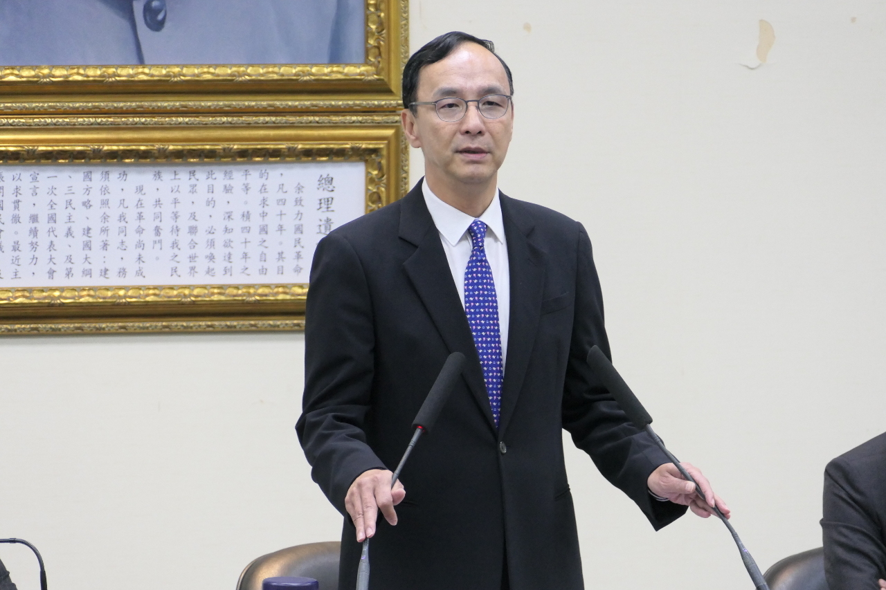Terry Gou Akan Kembali Menjadi Anggota Partai KMT? Eric Chu: Dibahas Setelah 4 Maret 2023