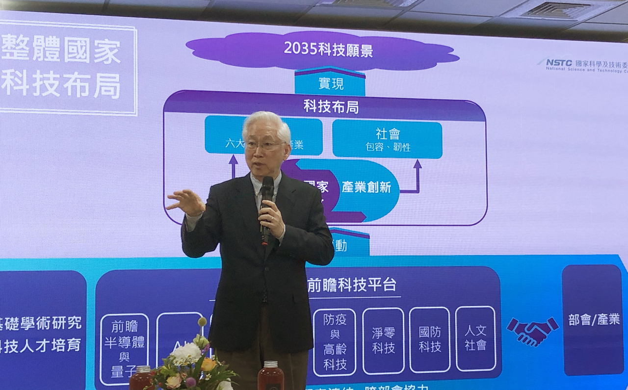 Konferensi Kerja Sama Sains dan Teknologi Taiwan-AS Perdana Dipastikan Digelar pada Bulan Mei