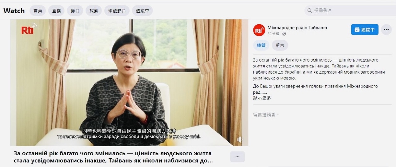 Chairperson RTI Cheryl Lai Bahas “Genap Satu Tahun Perang Rusia-Ukraina” di Facebook RTI Ukraina