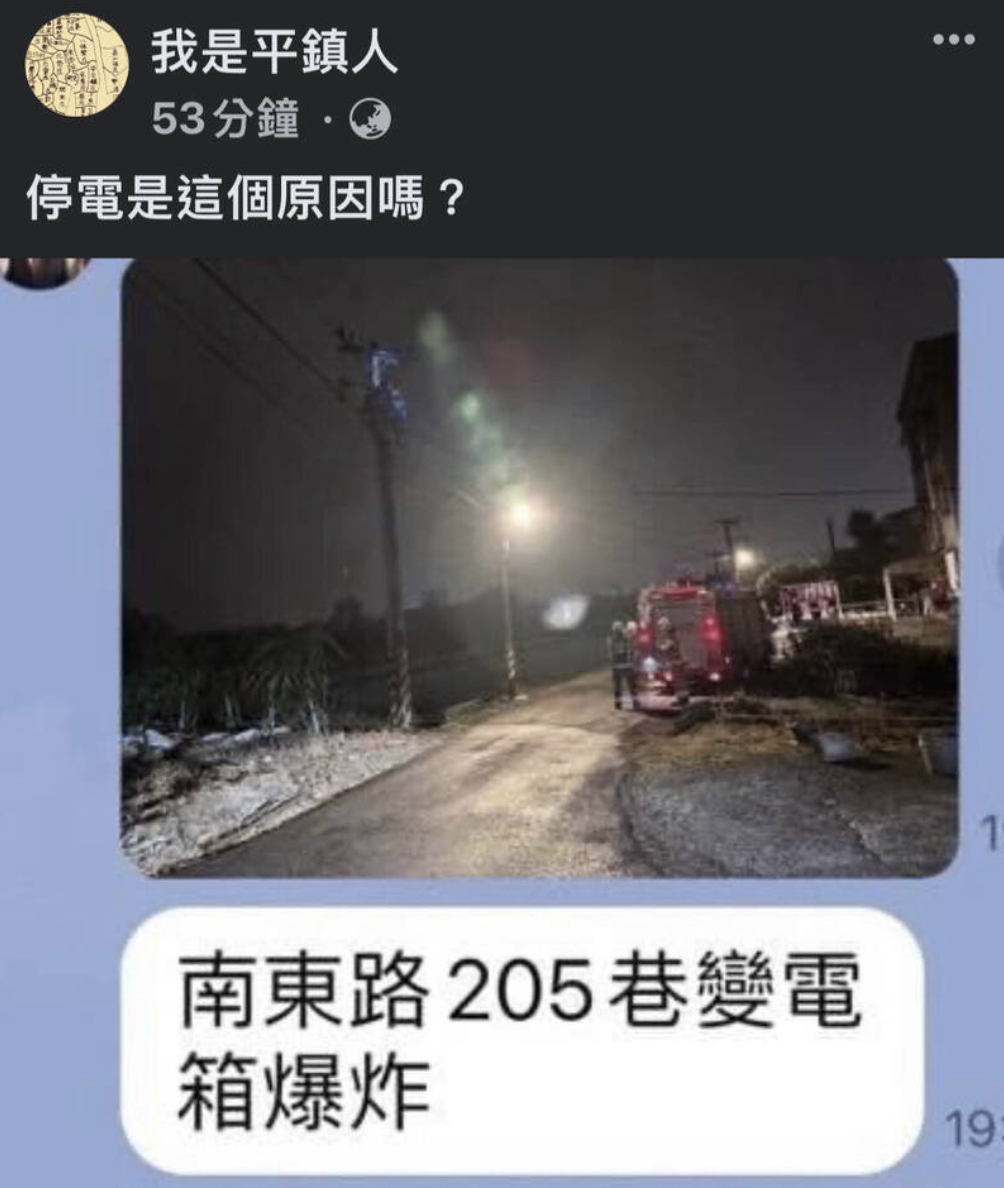 Krisis Telur? Sekarang Ditambah Lagi Mati Lampu?