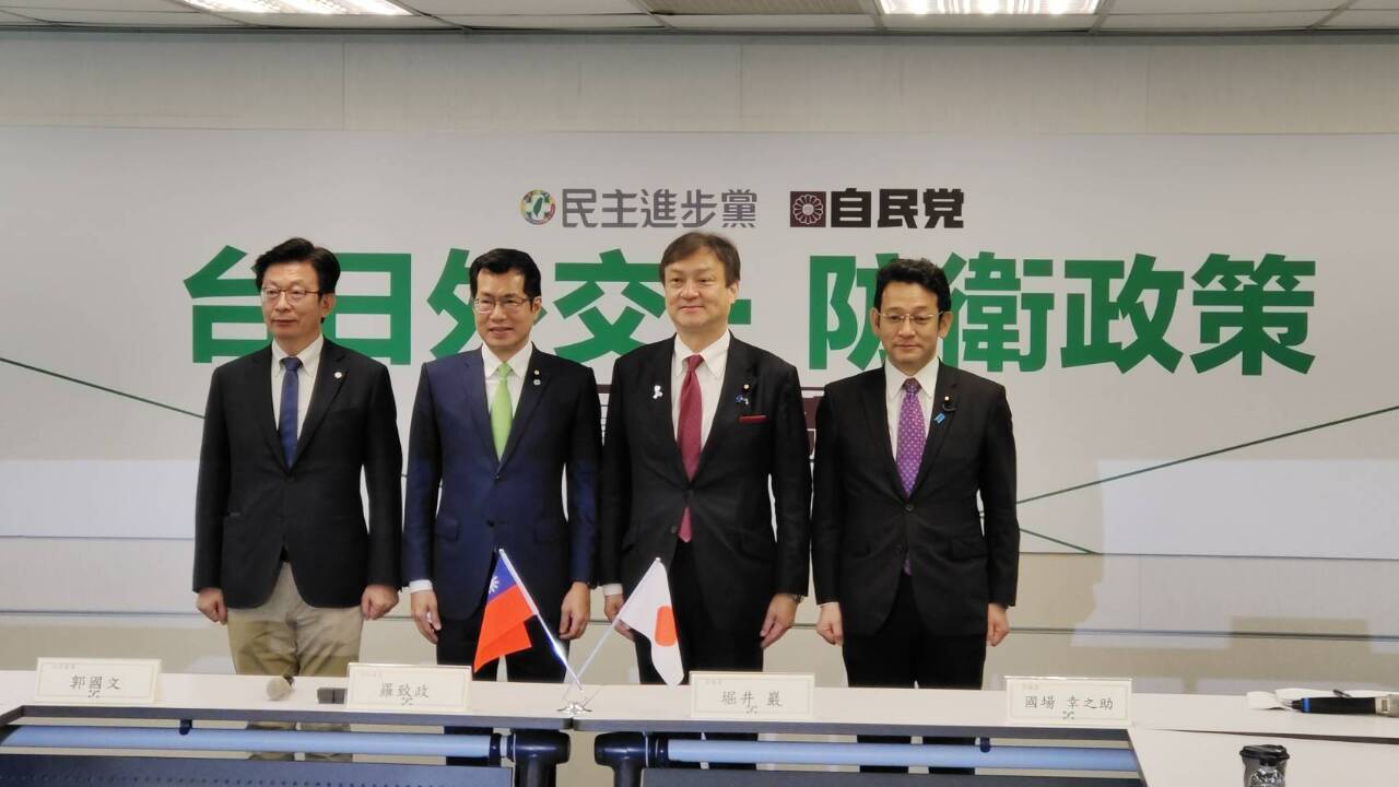 Seminar “2+2” DPP dan LDP Berlangsung di Taipei Membicarakan CPTPP